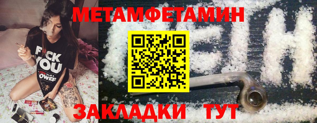 Amphetamine 98% Можайск