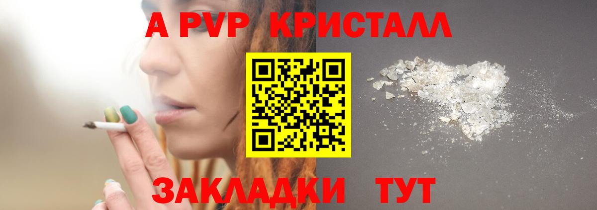 Alfa_PVP СК КРИС Можайск