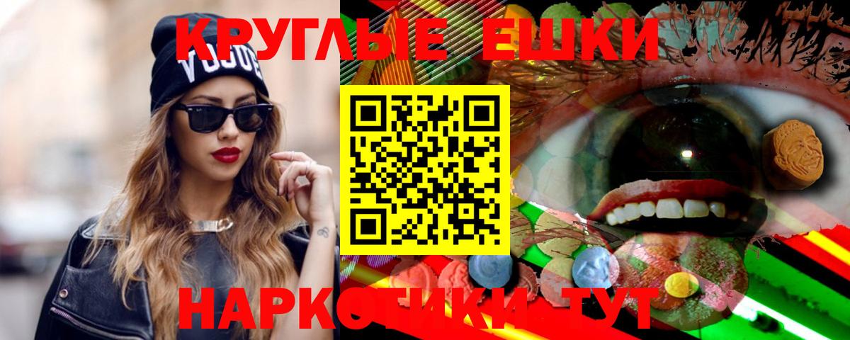 Экстази  Вход с VPN  Можайск  ЭКСТАЗИ Punisher  Ecstasy ешки 