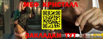 spice Гай