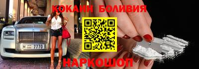 spice Гай