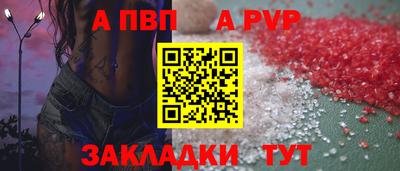 МДПВ Гагарин