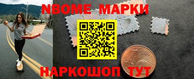 spice Гай