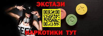 spice Гай