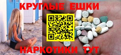 spice Гай