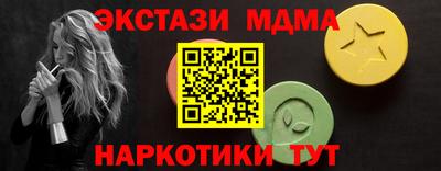МДПВ Гагарин