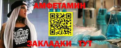 spice Гай