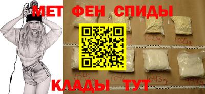 скорость mdpv Тула