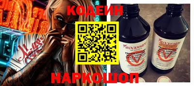 скорость Назарово