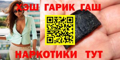 spice Гай