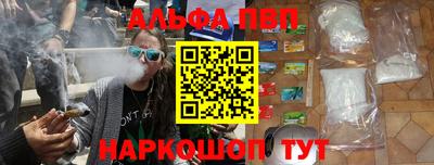 spice Гай