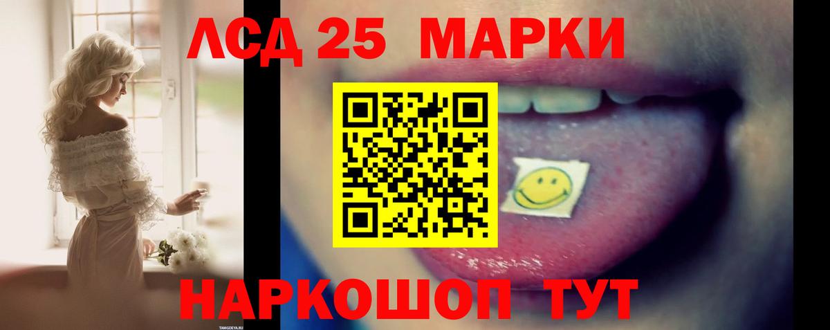 ЛСД экстази ecstasy Можайск
