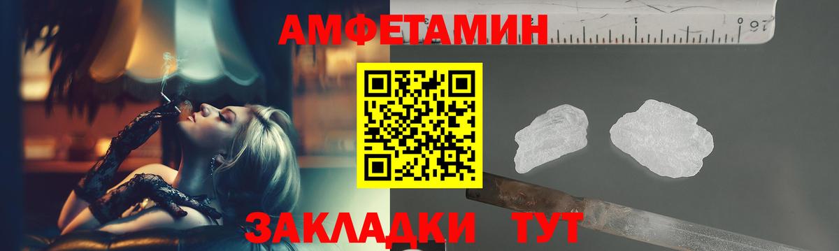 Первитин мет  Первитин мет  Можайск  Вход с VPN 