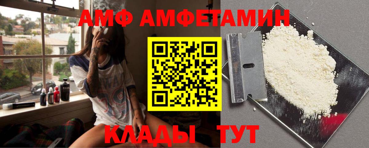 МАРИХУАНА Можайск