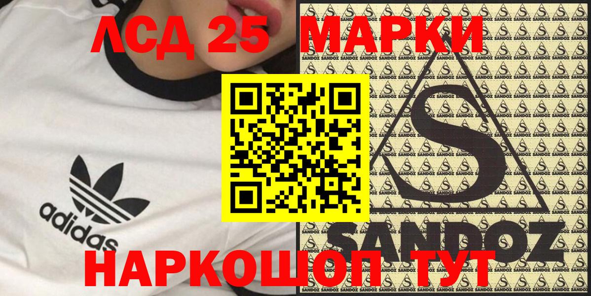 НБОМе  Вход с VPN  МЕФ   Мефедрон  Гашиш  МАРИХУАНА  Можайск  COCAIN 