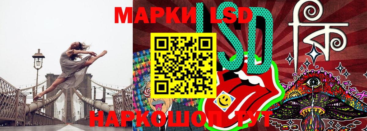 Наркотические марки 1,5мг  Наркотические марки 1,5мг  Можайск  Вход с VPN 