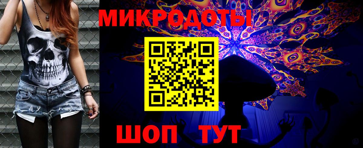 Псилоцибиновые грибы мухоморы Можайск