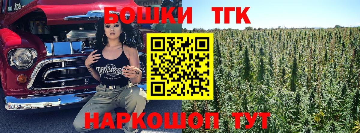 Можайск  Бошки Шишки ГИДРОПОН  Шишки марихуана White Widow  Вход с VPN  Канабис VHQ 